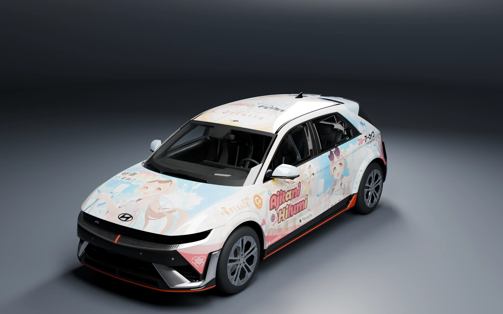 Hyundai IONIQ 5 N 2023 × 阿慈谷ヒフミ · フロント斜め · スタジオ